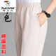 啄木鳥(niǎo)媽媽褲子棉麻薄款中年老年女九分褲松緊高腰休閑褲寬松夏季新款 (棉麻面料)米色 4XL (建議145-160斤)