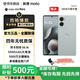 摩托羅拉（Motorola）聯(lián)想moto S50 Neo 全網(wǎng)通 雙卡雙待 5G AI手機超薄  四年質(zhì)保 應用六開(kāi) 5000mAh大電池長(cháng)續航 【補貼中】moto S50 Neo茶青【爆款熱銷(xiāo)】 1