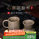 百年利永宜興純?nèi)止ぷ仙吧w杯原礦青段心潮隔倉辦公泡茶水具過濾分離內(nèi)膽 心潮隔倉杯-青段