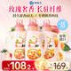 獅王（Lion）持久香氛柔順洗衣液(花果香)900g*3持久留香60天快洗進口洗衣液