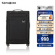 新秀麗（Samsonite）行李箱20英寸拉桿箱大容軟箱飛機輪旅行箱包KE0黑色登機箱