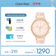 凱文克萊（Calvin Klein）CK女表櫻花粉多功能輕奢手表25200243送女友禮物