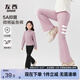 左西女童喇叭褲秋裝褲子2025新款兒童薄款瑜伽褲女孩鯊魚(yú)褲 黑色 140