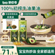 碧歐奇初榨牛油果油250ml 寶寶輔食用油涼拌熱炒佐餐送嬰兒輔食食譜