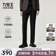九牧王（JOEONE）【抗靜電 四面彈】省心西褲男士2025年秋季新款犀牛褶舒適褲子 合體版+黑色+TP7EX50143 33 碼 175/82A(2.52)尺 84cm