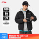 李寧蓄熱升溫短羽絨服男冬季時(shí)尚80%鴨絨復古撞色立領(lǐng)運動(dòng)外套 黑色-1 L