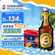 弗林博格（Flensburger）中秋節送禮小麥啤酒 反推氣蓋瓶 330ml*12瓶 禮盒裝 德國原裝進(jìn)口