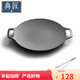 典匠鑄鐵烤肉盤(pán)家用燒烤盤(pán)烤肉鍋卡式爐戶(hù)外露營(yíng)煎烤盤(pán)34cm烤肉盤(pán)