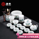 唐豐羊脂玉茶具套裝茶壺蓋碗辦公會(huì)客茶器高檔德化白瓷功夫茶杯禮盒裝