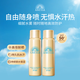 安熱沙（Anessa）小金瓶防曬噴霧60g雙支裝七夕情人節(jié)女生生日禮物