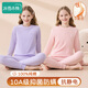 冰雪木棉兒童秋衣秋褲女童純棉秋冬A類(lèi)套裝保暖內衣純色中大童睡衣棉毛套