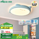 雷士（NVC） LED兒童房吸頂燈RA98高顯色臥室燈創(chuàng)意可愛萌寵燈具房間卡通簡約 48W 龍貓-藍RA97全光譜 米家智控兒童燈