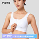 薏凡特（YVETTE）高強(qiáng)度前拉鏈薄款透氣專業(yè)運(yùn)動內(nèi)衣女防震跑步聚攏背心文胸SU6015 1017白色 80B