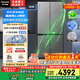 松下（Panasonic）【國家補貼20%】Xtra蔓越莓2.0冰箱四開(kāi)門(mén)500升超薄零嵌入家用雙十字門(mén)【一級能效】NR-XD50C5B-H