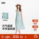 森馬（Semir）連衣裙女肌理條紋蛋糕裙甜美元氣2025新款夏度假風(fēng)蕾絲吊帶裙 藍色調00388 L