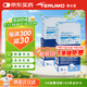 泰爾茂（TERUMO）血糖儀家用血糖試紙斐特FR201BC血糖儀專(zhuān)用  60片試紙+60支采血針
