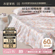 水星家紡床單單件純棉100%全棉60支長(cháng)絨棉貢緞被單加大雙人1.8x2米床