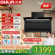 歐琳（OULIN）家用歐式觸控一級能效抽油煙機大吸力揮手智控內腔免拆洗排油煙機 CXW-280-F229
