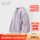 戴維貝拉（DAVE＆BELLA）女寶寶衣服休閑兒童毛衣小童半高領(lǐng)打底衫冬裝新年男童上衣童裝 暮山紫【現貨】 100 cm（建議身高90-100cm）