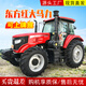 ZF拖拉機農用四驅804大馬力柴油旋耕機開(kāi)溝耕地多功能運輸車(chē)東方紅 拖拉機定制-壹5587337592