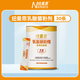 紐曼思（Nemans）食用乳酸菌粉劑30條（含Bb-12+GG 益生菌）正品保證 1盒裝*30g【新客專(zhuān)享】