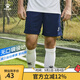 KELME/卡爾美運動(dòng)短褲男足球比賽訓練快干短褲夏季跑步透氣五分褲子 深藍 M 170