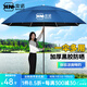 本諾釣魚傘萬向大釣傘防風防暴雨傘釣魚拐杖傘漁具加厚防曬戶外遮陽傘 1.8#【加厚傘布 黑膠防曬】霧藍 12棱防轉(zhuǎn)機械臂調(diào)節(jié)