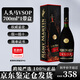 人頭馬VSOP/XO 法國白蘭地干邑700ml 1000ML 人頭馬特級洋酒 禮盒裝 人頭馬VSOP 700mL 1瓶 帶盒