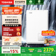 東芝（TOSHIBA）【白珍珠TL10MAX】16升燃?xì)鉄崴髟鰤捍笏咳毯銣匾患?jí)靜音國家補(bǔ)貼15%以舊換新JSQ30-TL10 Max