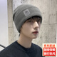 簡(jiǎn)時(shí)行帽子男冬季保暖毛線(xiàn)帽韓版潮時(shí)尚針織帽騎車(chē)防寒加絨防風(fēng)包頭帽 深灰色 均碼