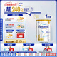 愛(ài)他美（Aptamil）白金澳洲版 兒童配方奶粉 4段(36個(gè)月以上) 900g