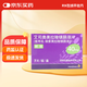 [耐信]艾司奧美拉唑鎂腸溶片 40mg*7片 3盒裝
