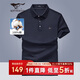 七匹狼短袖T恤男士夏季100%純棉商務(wù)休閑POLO半袖上衣舒適透氣男裝衣服