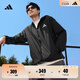 adidas拒水防潑涼感防曬UPF50+連帽防曬衣皮膚衣阿迪達斯輕運動(dòng) 黑色   M