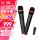 JBLMICROPHONE MIC-300便攜式無(wú)線雙麥克風(fēng)話筒UHF雙聲道無(wú)線接收器 JBL話筒MIC300 官方標(biāo)配