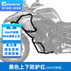 GSADV適用貝納利552X/552/502X/502保險杠護杠保護改裝件防摔杠不銹鋼 552x上下護杠*1對 黑色不銹鋼