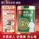 臻牧（zhenmu）有機(jī)純羊奶粉100%生羊乳成人學(xué)生孕婦女士兒童中老年羊奶粉800g