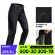 迪卡儂（DECATHLON）沖鋒褲男女戶(hù)外防風(fēng)防水長(cháng)褲雨褲寬松男褲褲子登山褲徒步褲 MH500 女款-黑色 36 /L28