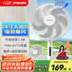 飛利浦（PHILIPS）電風(fēng)扇落地扇家用14寸七葉輕音臺(tái)地兩用立式電扇3D送風(fēng)節(jié)能大風(fēng)量遙控定時(shí)小風(fēng)扇ACR2161SFD