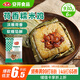 安井 荷香糯米雞 930g  6只裝 廣式荷葉雞飯團 速凍面點(diǎn) 早餐半成品