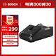 博世（BOSCH）18V鋰電池快速充電器 GAL 18V-40