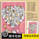 桃李世家線(xiàn)條小狗愛(ài)情觀(guān)拼圖1000片小狗氣球送朋友高顏值生日禮物益智玩具 線(xiàn)條小狗-愛(ài)情氣球-F158 1314片拼圖+實(shí)木相框