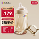 bebebus鉆光奶瓶3-6個(gè)月300ml新生兒寶寶ppsu偏心仿母乳防脹氣防嗆奶瓶