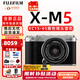 富士（FUJIFILM）XM5 X-M5微單相機XE4 xt30ii升級入門(mén)數碼相機小白全新情人節送禮 xm5銀色+XC15-45套機 全新正品 官配含（機身+肩帶+原電）大陸版