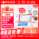 【原研進(jìn)口】立思丁 夫西地酸乳膏 15g:0.3g/盒