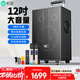 索愛(ài)（soaiy）12吋廣場(chǎng)舞音響木質(zhì)大功率便攜式戶(hù)外重低音藍牙k歌專(zhuān)用大音量移動(dòng)拉桿音箱室外演出雙話(huà)筒SA-Q7