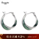 Eternelle&Rasine法國永恒原創(chuàng  )設計法式輕奢耳環(huán)小眾冷淡風(fēng)耳飾女高級感生日禮物 水墨色