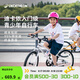 迪卡儂（DECATHLON）兒童自行車(chē)單車(chē)男孩女孩學(xué)生20-24寸腳踏車(chē) 白色20英寸單速（含腳撐+車(chē)鈴）