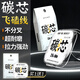 ZUKIBO進(jìn)口碳芯大力馬子線(xiàn)正品超細包芯pe線(xiàn)黑坑羅非防咬魚(yú)線(xiàn)極細飛磕線(xiàn) 白色碳芯飛磕線(xiàn)【50米單卷升級款】 1.0號