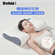 多喜愛(ài)慢回彈記憶棉枕頭 深度睡眠分區成人頸椎枕芯60*40cm單只